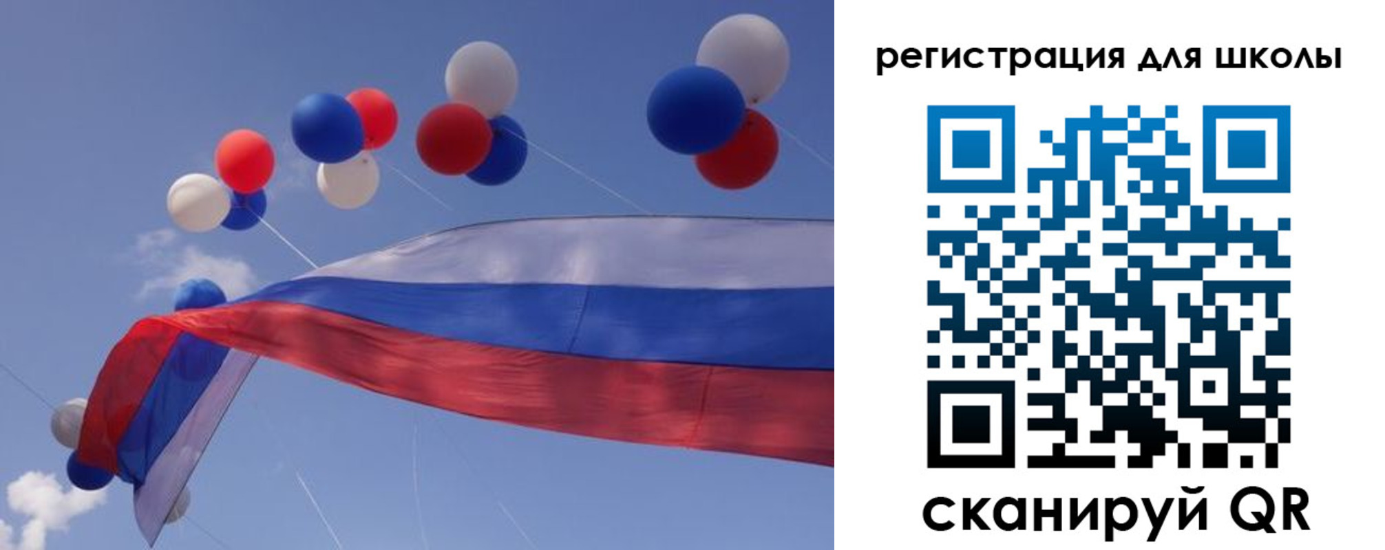 форма 3 в Аргуне