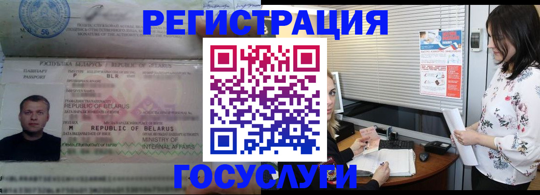 прописка от собственника в Аргуне